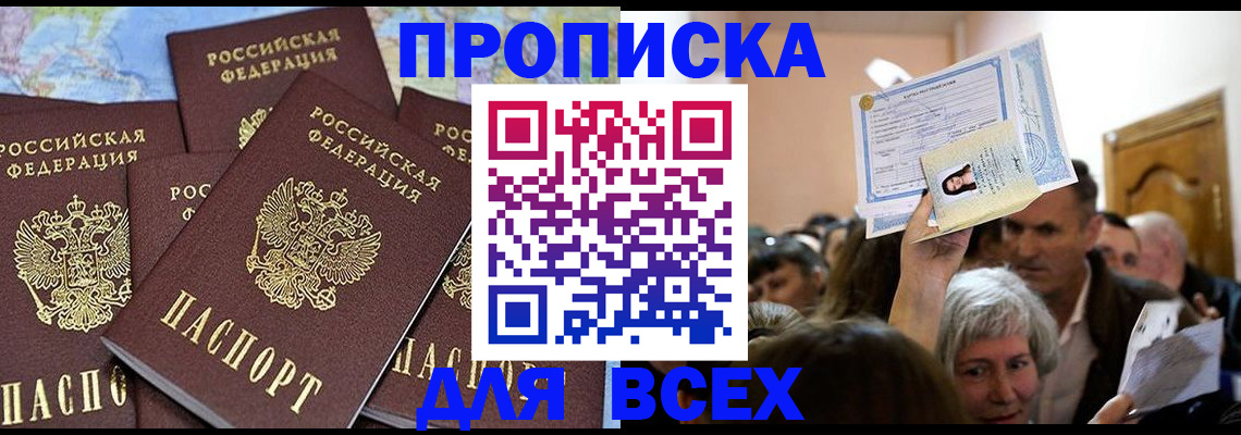 форма 3 в Краснозаводске