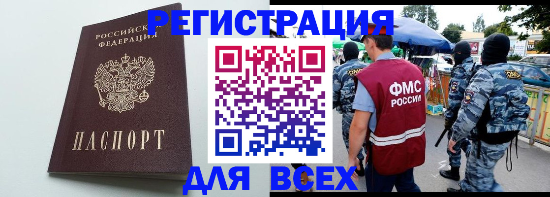 форма 3 в Краснозаводске